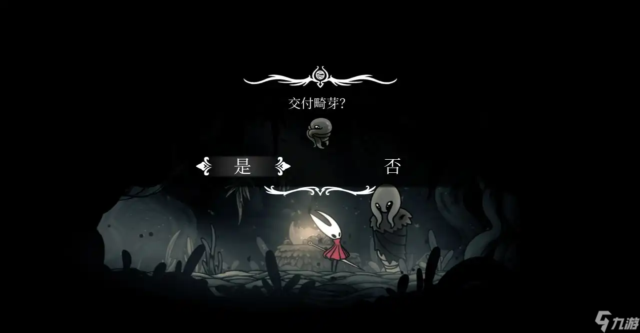 空洞骑士丝之歌全部五个结局攻略-丝之歌结局达成条件