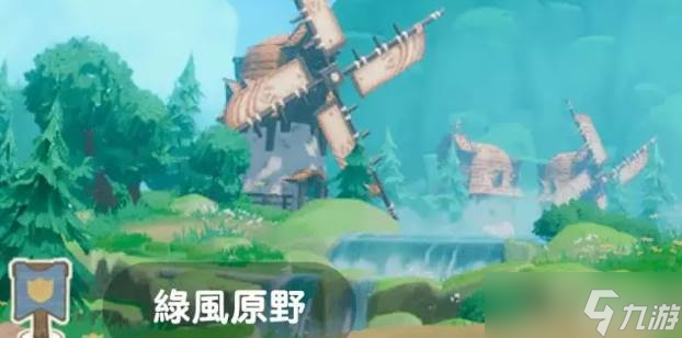 《出发吧麦芬》第五天玩法