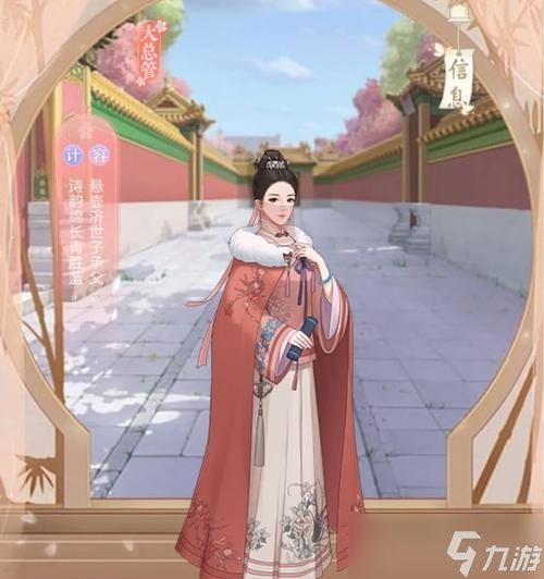 《以爱江山更爱美人中宫论战》玩法技巧（掌握游戏规则）