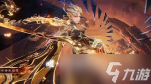王者荣耀世界神铸是什么
