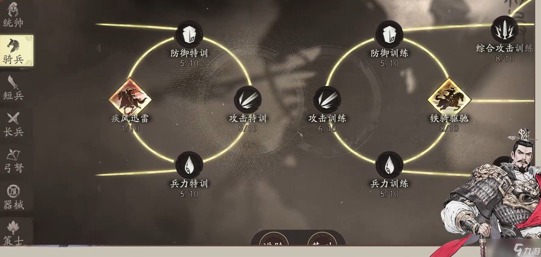三国望神州公测时间曝光