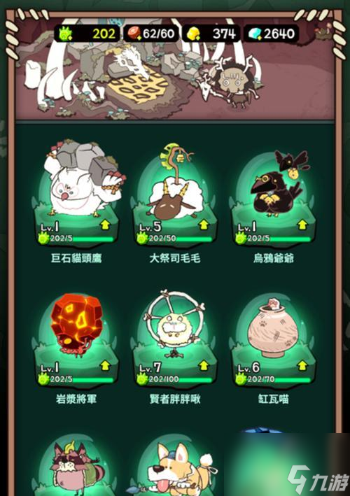 深入探索《怪物X联盟》游戏中的水瓶宠物（了解水瓶宠物的属性和养成技巧）