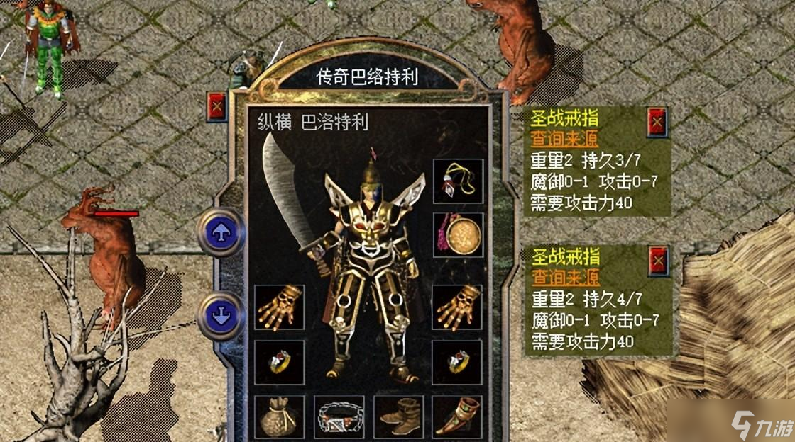 热血传奇新百区：攻29运8菜刀运十套太炸裂，若换成裁决高攀不起