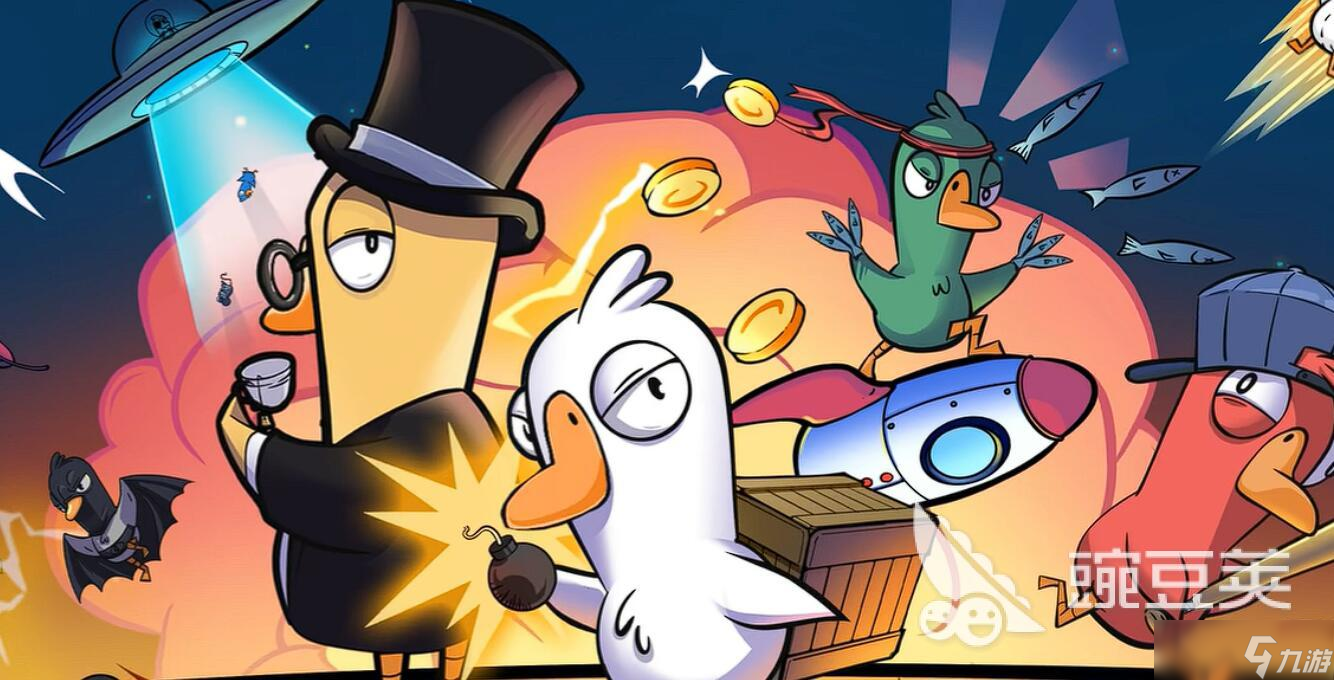 安卓鹅鸭杀手游下载方法 鹅鸭杀手游2025最新下载链接分享