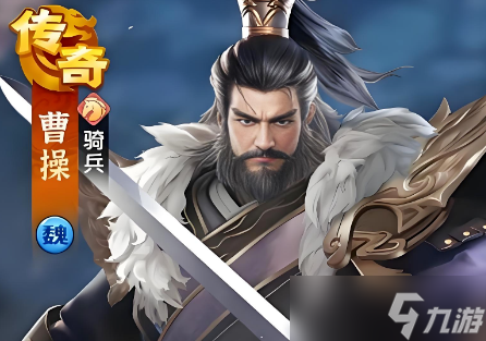 三国冰河时代一代将二代将技能分析汇总