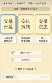 祖宗模拟器大会比赛有哪些称号