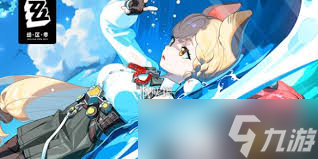 <a id='link_pop' class='keyword-tag' href='https://www.9game.cn/juequling/'>绝区零</a>乔乔的太空探秘第三天如何通关