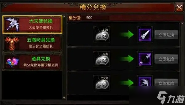 全民奇跡弓手螢石怎么選擇輔助技能