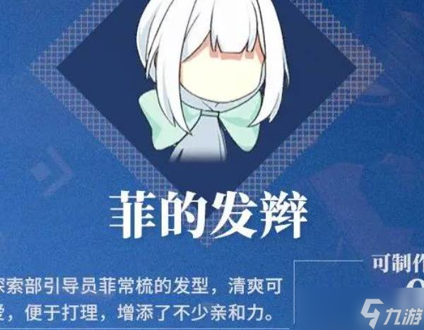开放空间生活技能
