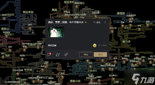 《空洞骑士：丝之歌》第二幕刷念珠点位分享