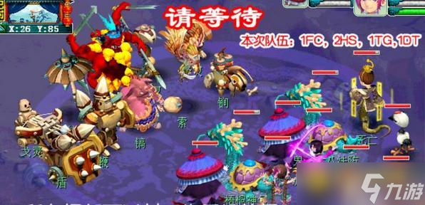 梦幻西游剑侠客渡劫剧情怎么过 - 剑侠客渡劫详细流程解析