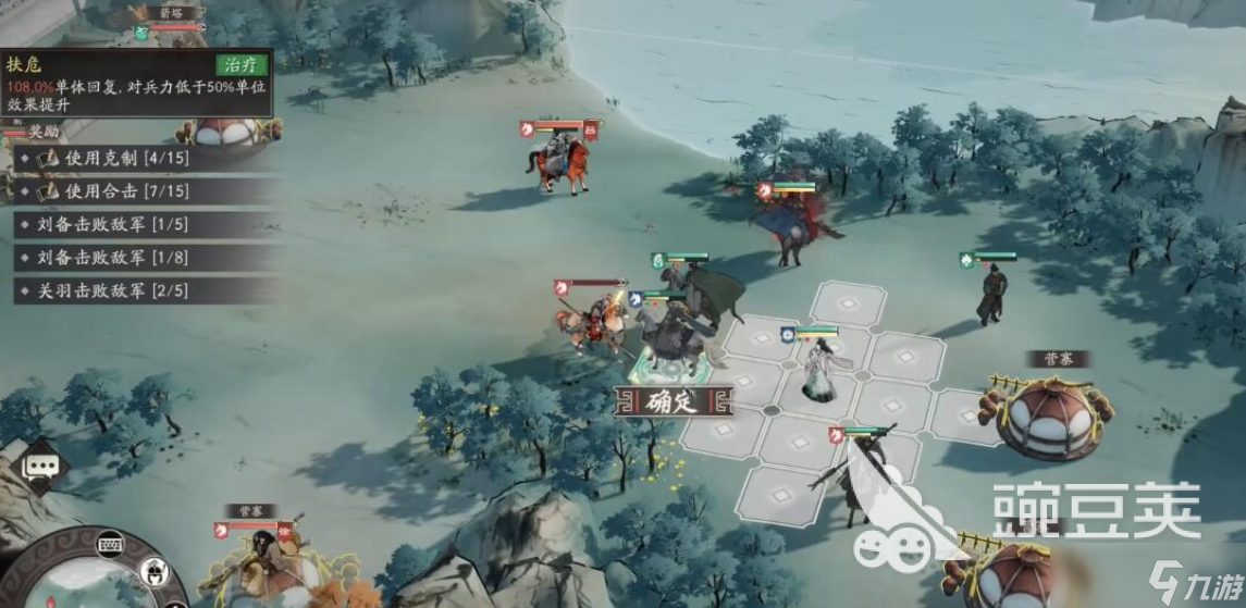三国望神州吕布怎么打 三国望神州三英战吕布通关攻略