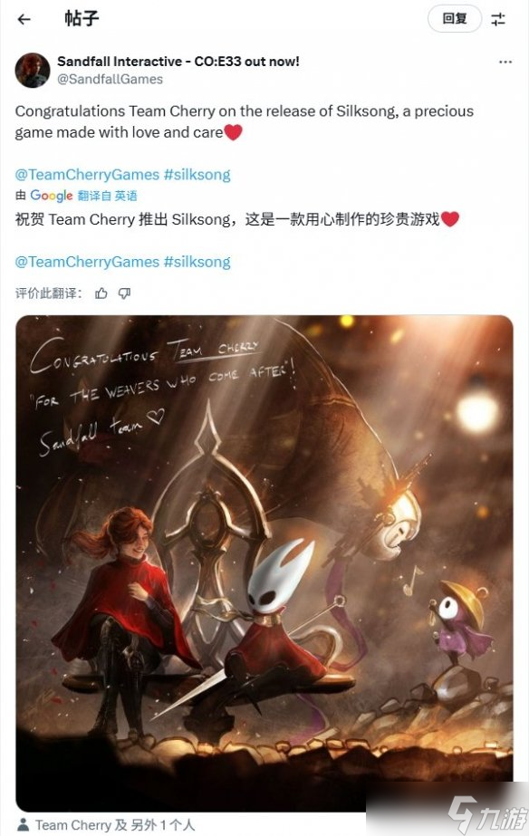 独游圈梦幻联动?《丝之歌》彩蛋或致敬《33号远征队》