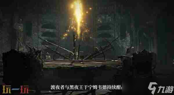 艾尔登法环黑夜君临推出高难度深夜模式|艾尔登法环