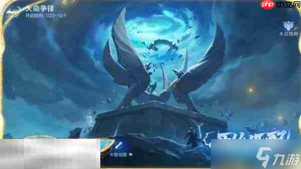 王者荣耀s41赛季什么时候更新 s41更新时间确定！