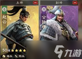 偃武七星阵怎么玩