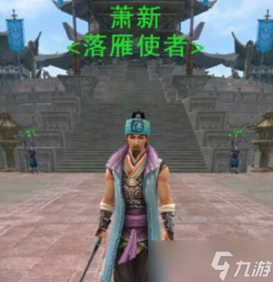 剑三加入浩气盟方法攻略