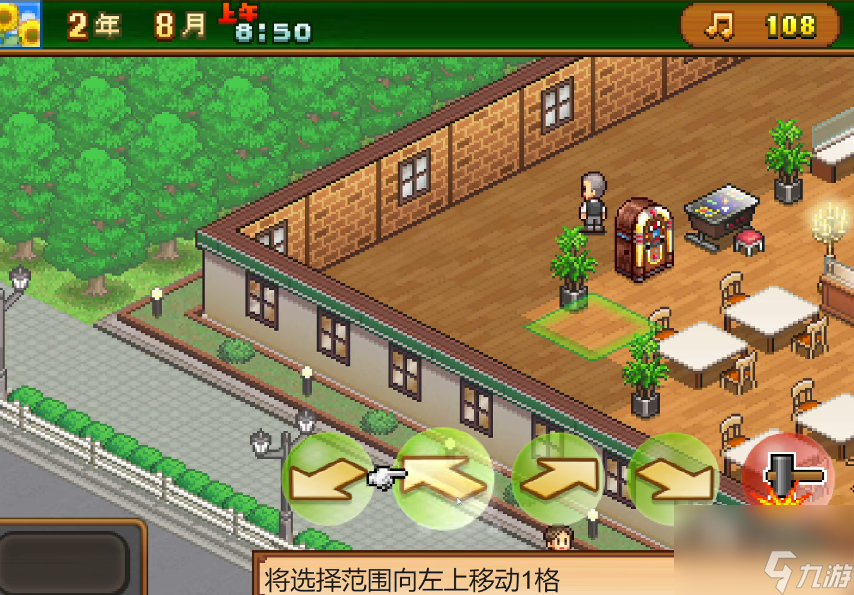 创意咖啡店物语好玩吗？新手入门玩法全解析