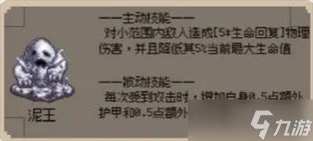 守个蛋英雄讲解及推荐