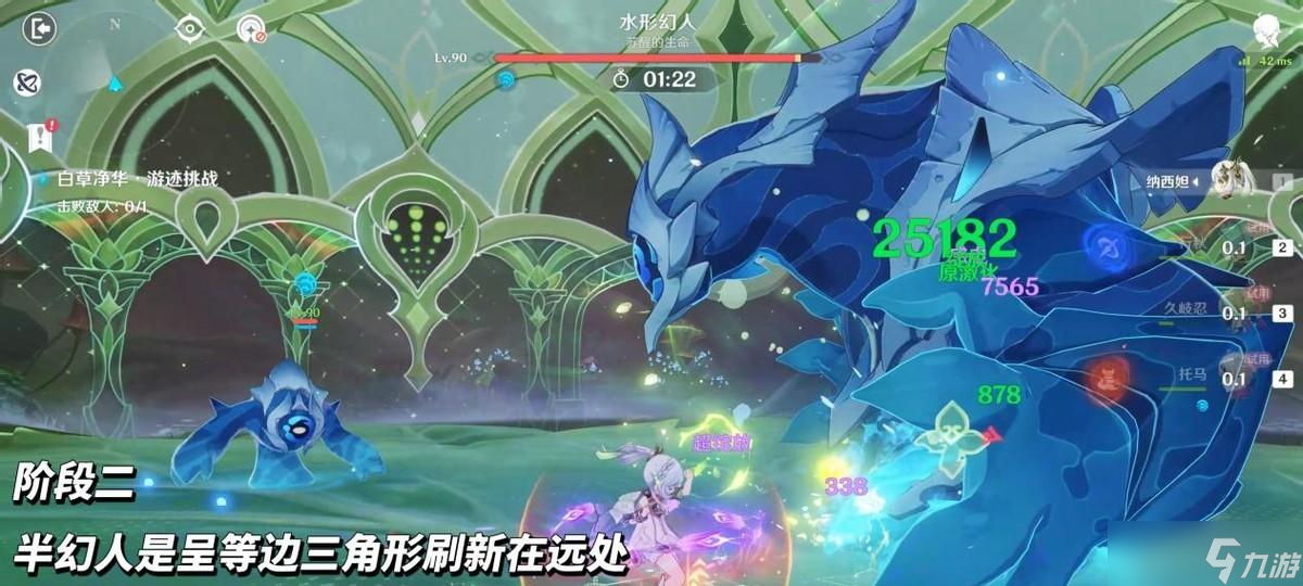 原神：夜兰纳西妲游迹攻略｜角色进阶技巧，一把学会