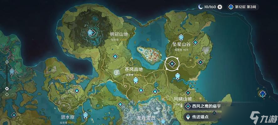 原神陨星任务攻略（如何完成涟漪任务）