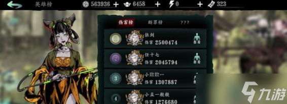 《以影之刃3》如何召唤护卫成为你的小弟（学习召唤护卫的方法）