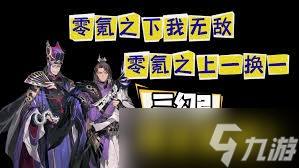 <a id='link_pop' class='keyword-tag' href='https://www.9game.cn/sgzhxdl2xzg/'>三国志幻想大陆2</a>张春华怎么终极培养