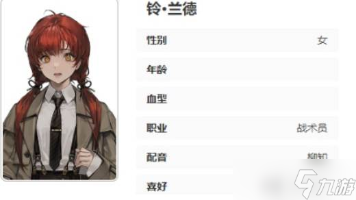 《异象回声》铃技能