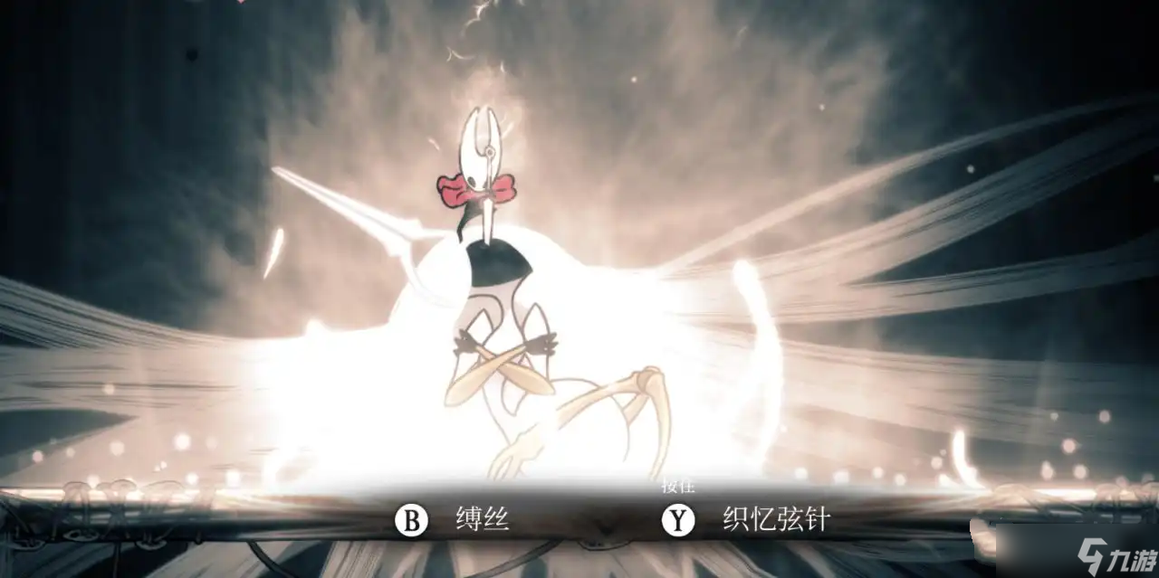 空洞骑士丝之歌全部五个结局攻略-丝之歌结局达成条件
