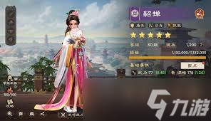 偃武七星阵怎么玩