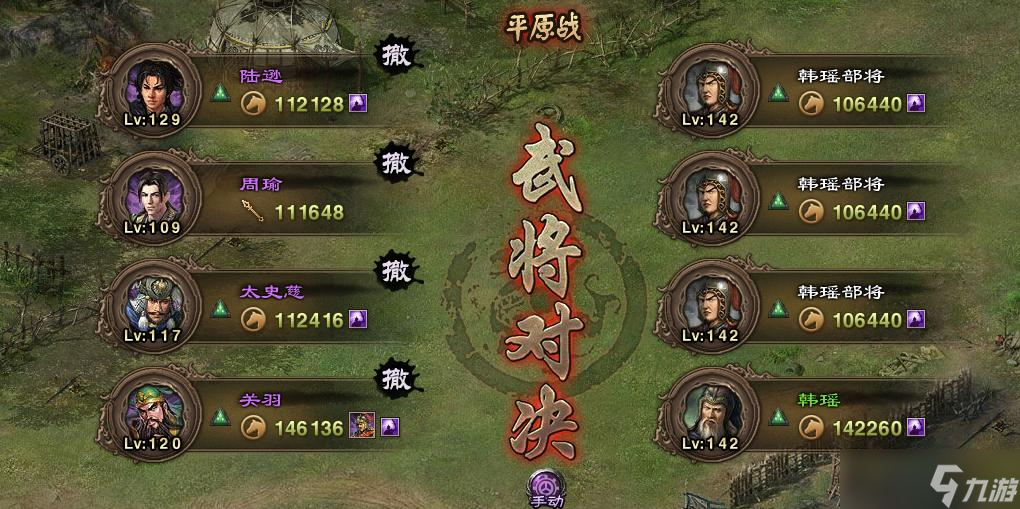 攻城掠地满7围的门派选择指南
