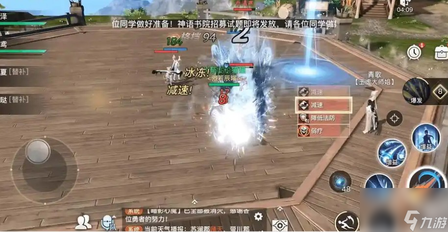 天谕手游魂器怎么升级