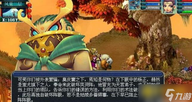 梦幻西游155渡劫剧情怎么触发 - 155渡劫剧情触发条件