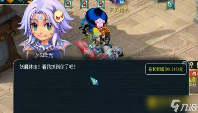 梦幻西游觅影玲珑结3星怎么快速通关 - 觅影玲珑结3星的详细通关流程
