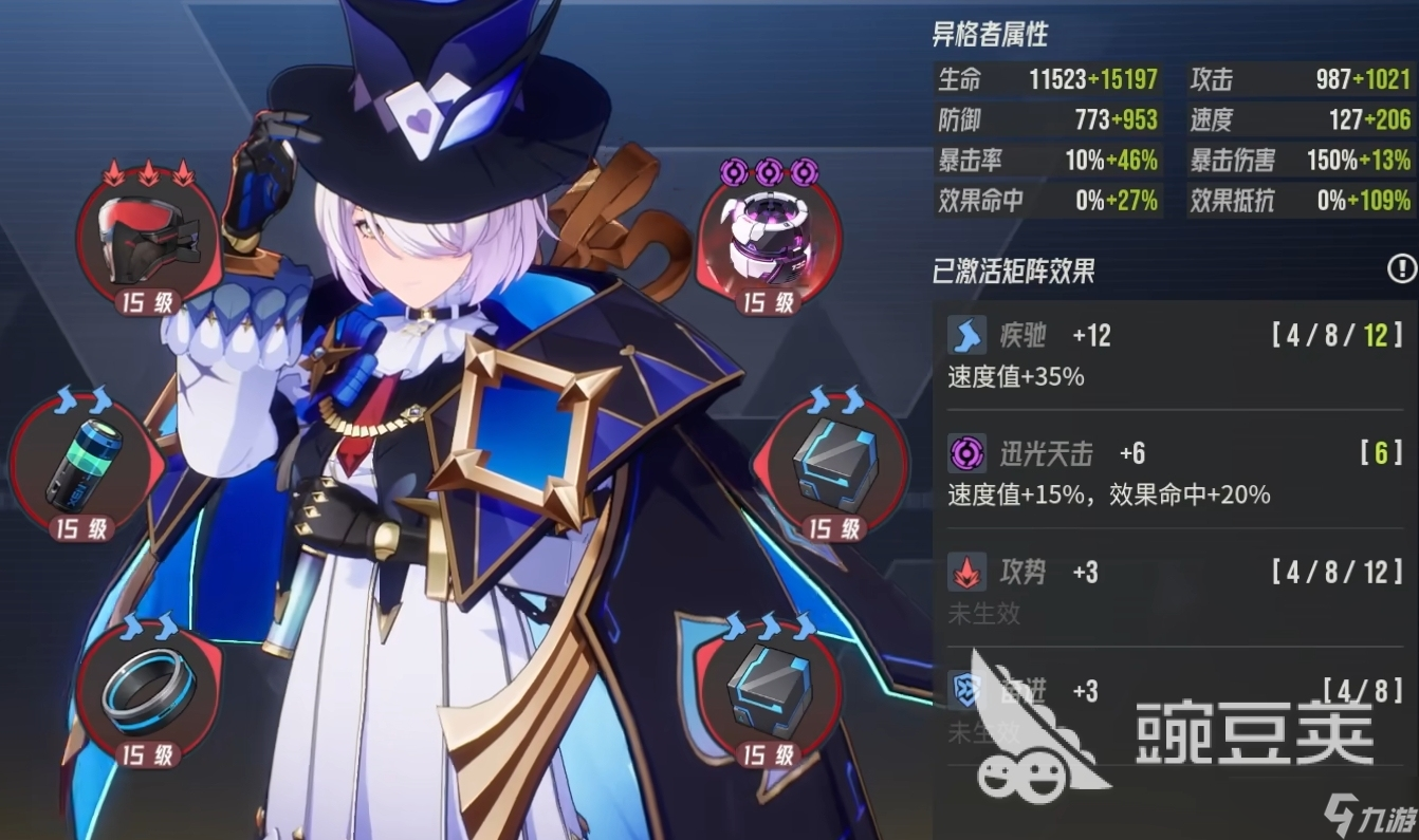 伊瑟炼狱津怎么打 伊瑟炼狱津通关攻略