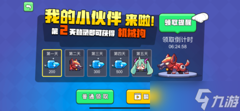 《全民枪神王者》新手攻略 最高效的搬砖攻略 