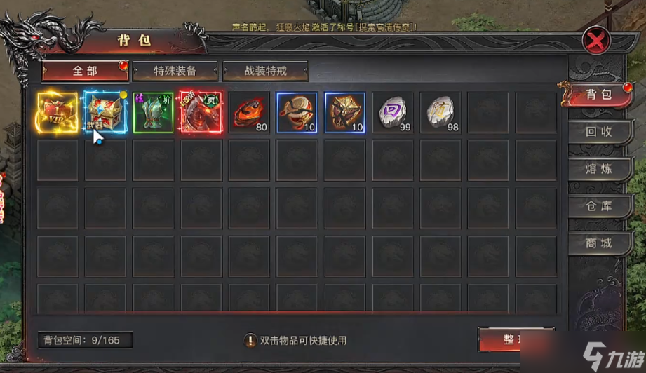 烈焰觉醒是传奇游戏吗？游戏类型全面解析