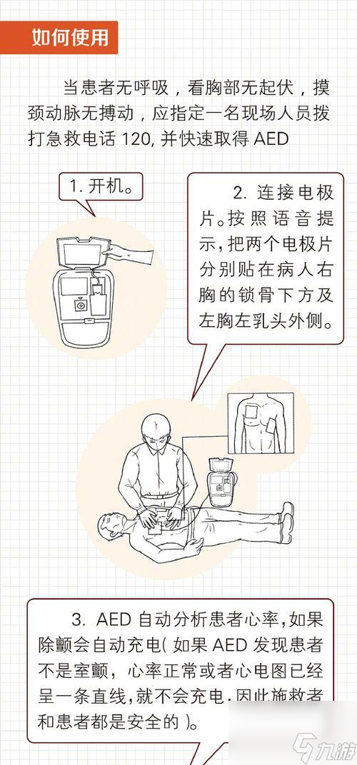 打击准心更换方法是什么？如何自定义准心样式？