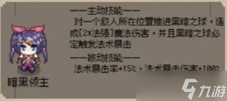 守个蛋英雄讲解及推荐