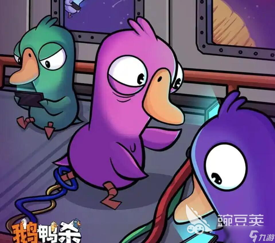 安卓鹅鸭杀手游下载方法 鹅鸭杀手游2025最新下载链接分享