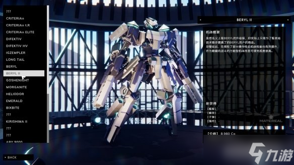 《爆击艺术3》延期两月后发售确定!自由定制机魂燃烧!