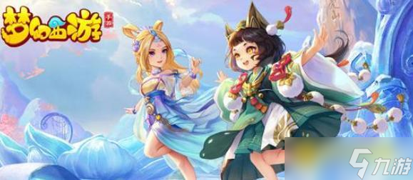 梦幻西游妙手仁心活动怎么完成 - 妙手仁心活动任务流程与注意事项详解