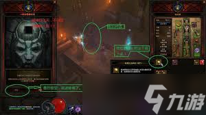 暗黑破壞神3單機(jī)模式怎么玩