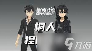 星痕共鸣如何进行朝田诗乃捏脸分享