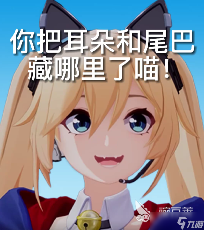 卡拉彼丘喵言喵语什么特点 卡拉彼丘手游喵言喵语怎么用