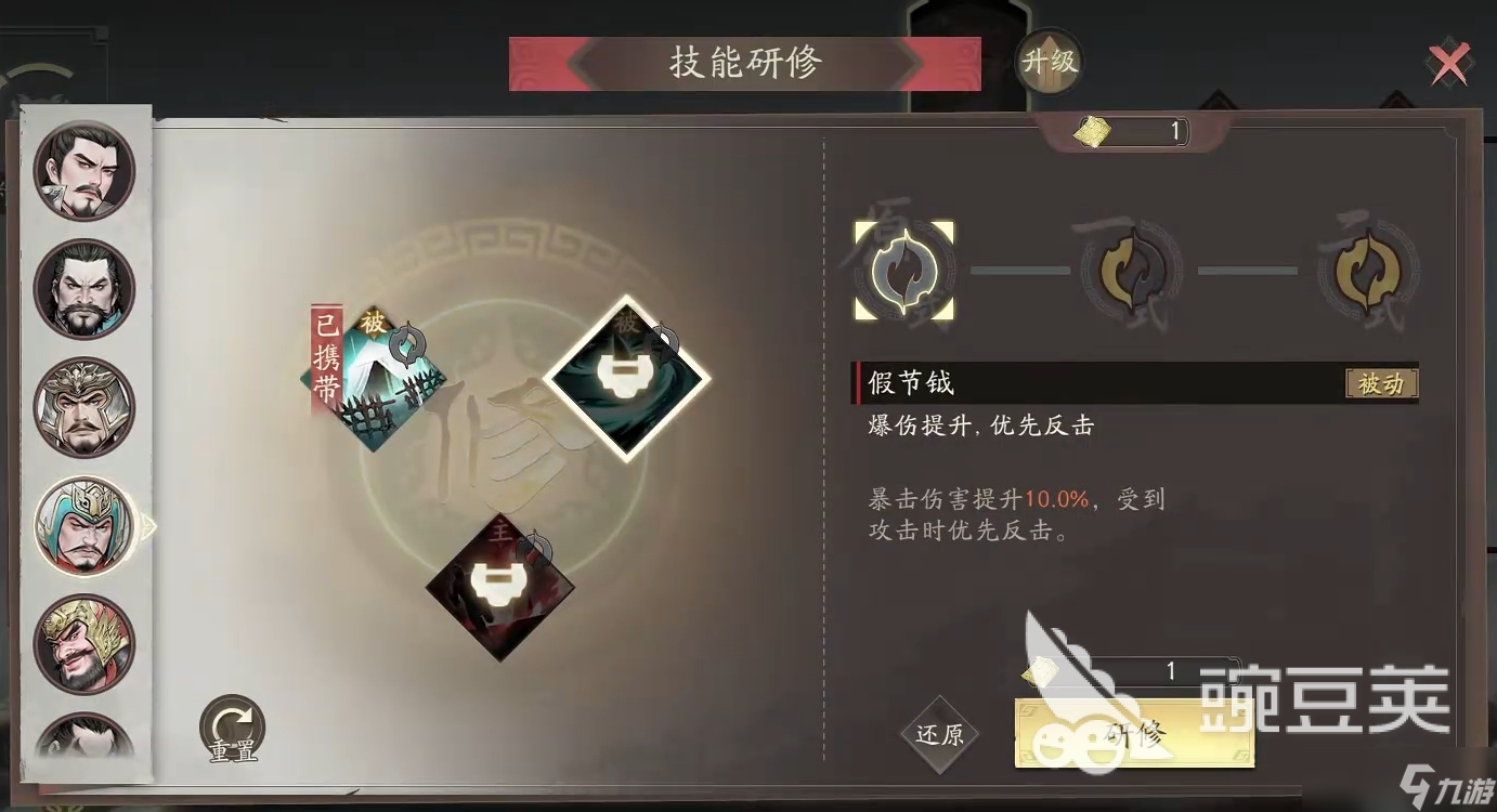 三国望神州于禁怎么样 三国望神州于禁玩法解析
