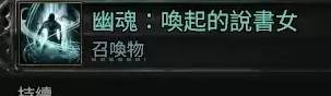 《流放之路2》白武僧0.3风暴浪涌BD参考