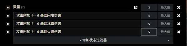 《流放之路2》网页市场使用教学 网页市场怎么用