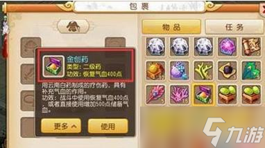 梦幻西游109没修五开玩法解析 - 低投入高效率五开指南
