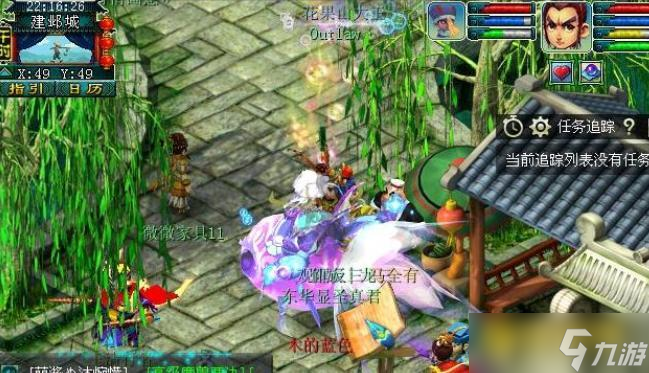 梦幻西游建业探索任务怎么通关 - 建业探索任务快速完成方法